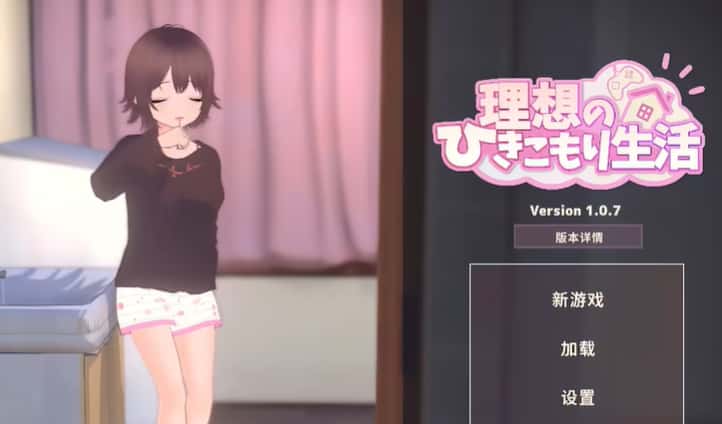游戏截图2