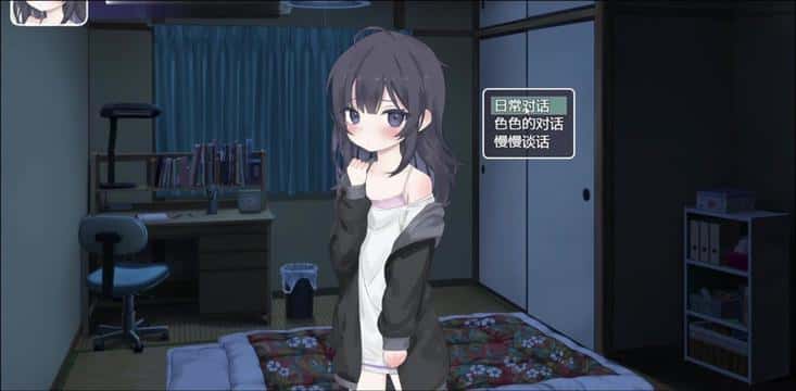 游戏截图5