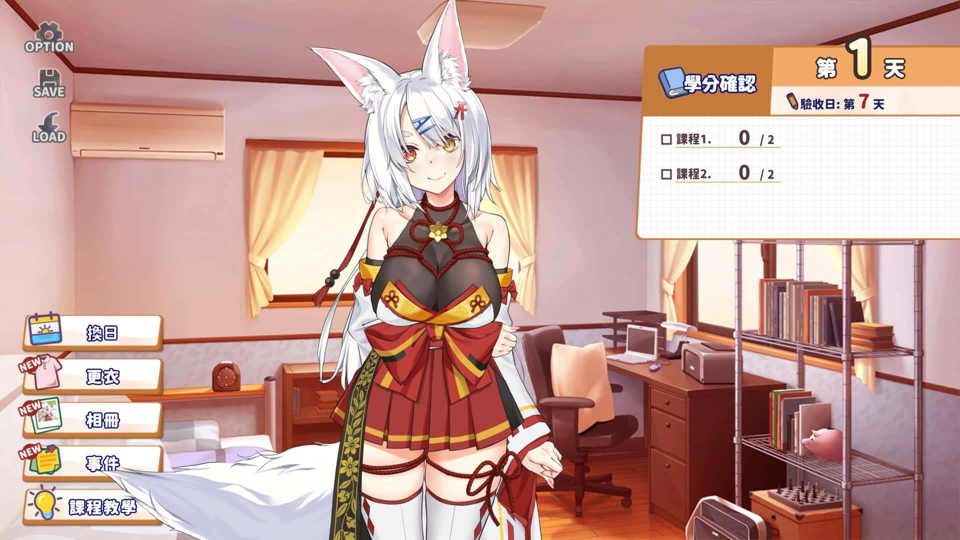 游戏截图1